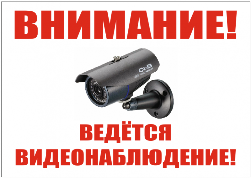Установка видеонаблюдения в городе Апрелевка. Монтаж и установка видеокамер и систем IP видеонаблюдения | «Мелдана»