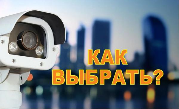 Установка видеонаблюдения в городе Апрелевка. Монтаж и установка видеокамер и систем IP видеонаблюдения | «Мелдана»
