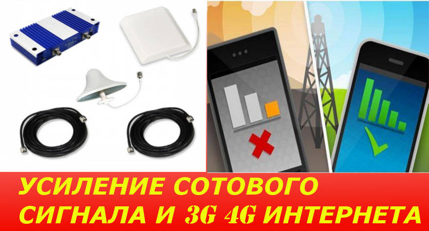 Как измерить уровень сигнала GSM/3G/LTE и выбрать сотового оператора в городе Апрелевка